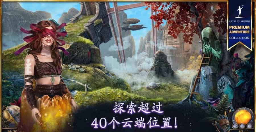 Tianyu: Heart of the Mountains
