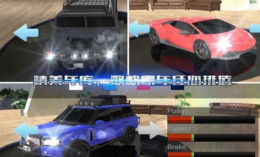 High speed rampage