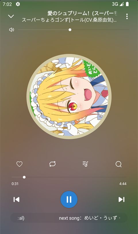 ERY Music