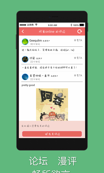 Free Reading Version of the Complete Works of Ah Sui Comics