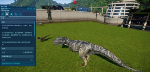 Jurassic world evolution 2 dinosaur development strategy 2