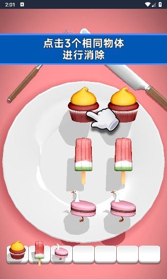 free version of the game