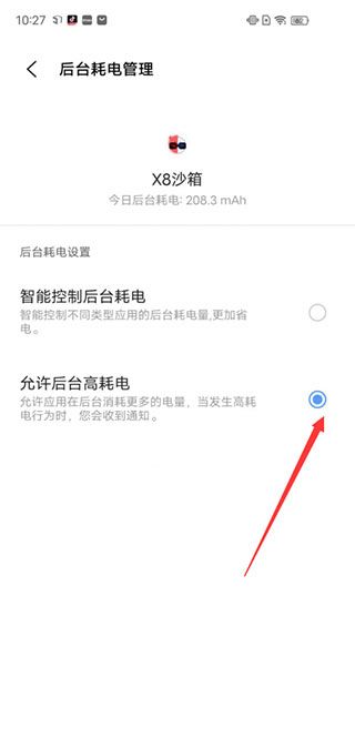X8 sandbox is fictitious machine
