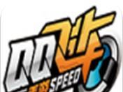 qq flying car hand tour beautification logo image
