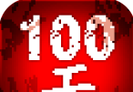 Nightmare 100 Days logo image