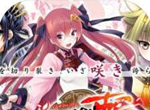 Tianhua Hundred Swords Chop  