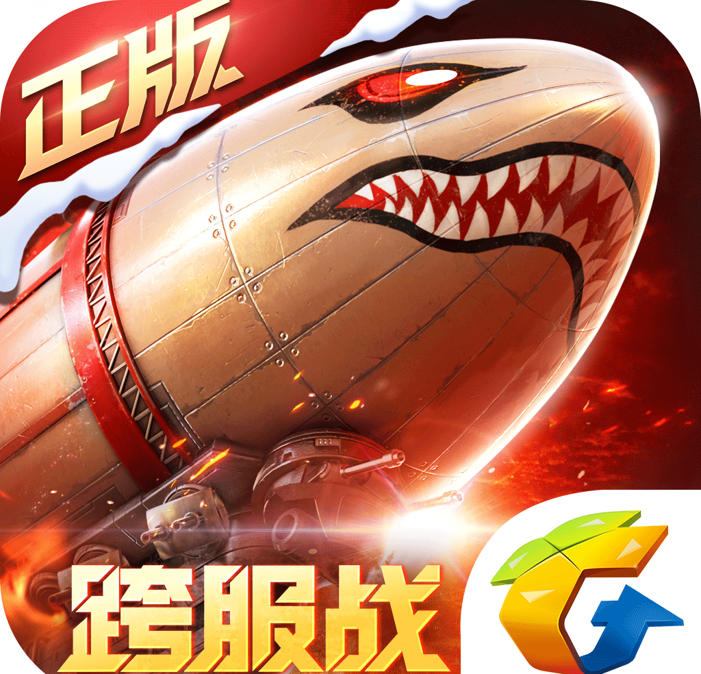 Red Alert OL logo image