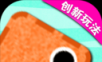 Jump Master  