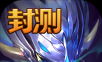 Ten Thousand Souls Contract  