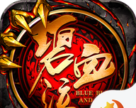 Blue Blood Cry logo image