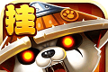 Hero Hangs Outland logo image