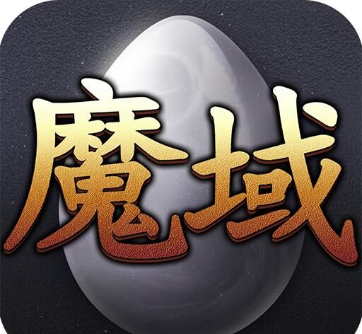 Magic Domain Interchange Edition logo image