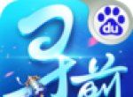 Search for the Journey of the Past Life logo image