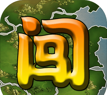 Challenge Kill 2 logo image