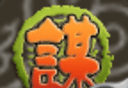 Jianghu Livelihood Chronicles logo image