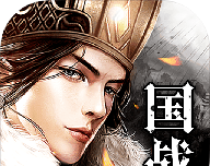 Strategic War Three Kingdoms logo image