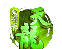 Tianlong logo image