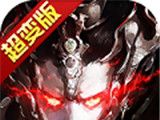 Dark Three Kingdoms Record logo image