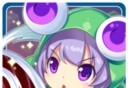 Confusing Star Investigation logo image