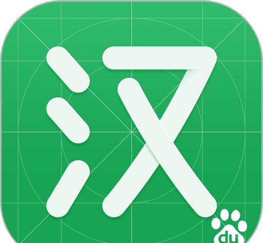 Baidu Chinese logo image