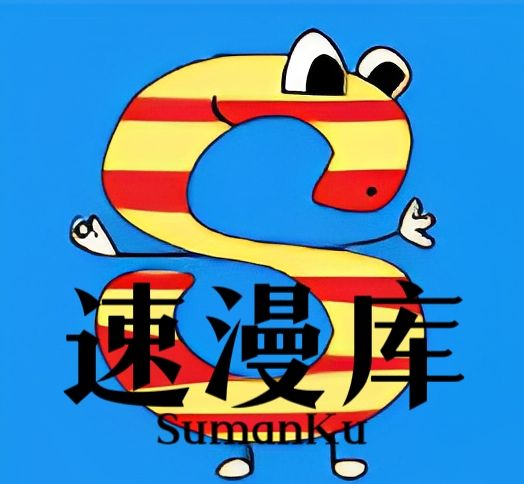 Su Man Library logo image