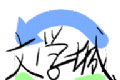 Haitang Literature City logo image