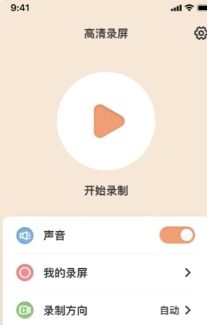 Light reflection recording screen 