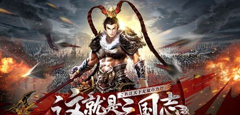 Three Kingdoms Group English Records 