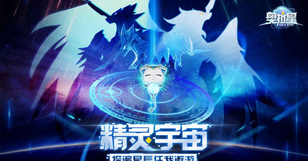 Aura Star 