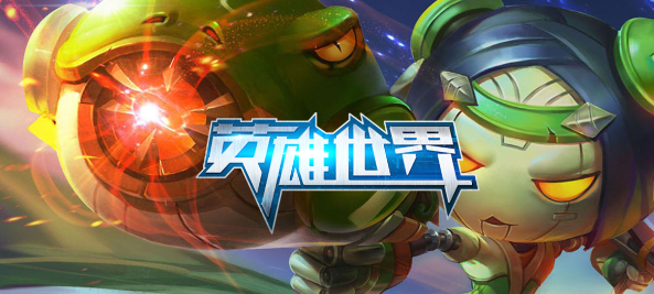 Hero World 