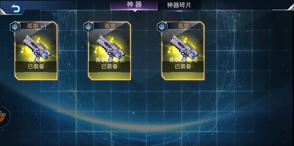 Armored Squad 