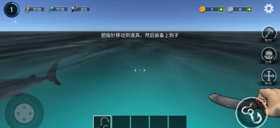 Ocean Nomad: Raft Survival 