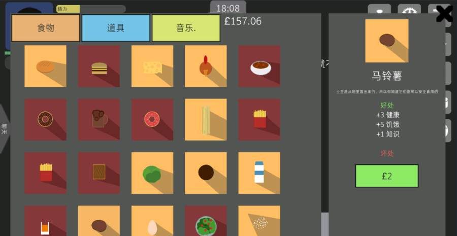 Life Simulator 