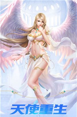 Gaia Heart 