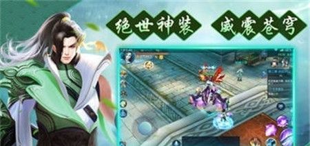 Sword in the Sky 