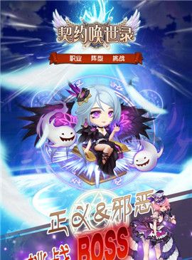 Contract Call World 
