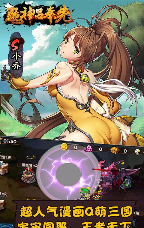 Demon God Lv Fengxian 