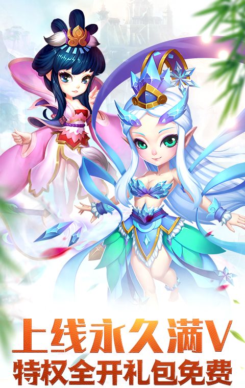 Dream Back to Xianyou 
