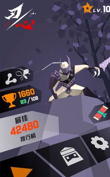 Blade Heart 2 