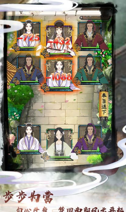 Shengshi Toy Boy 