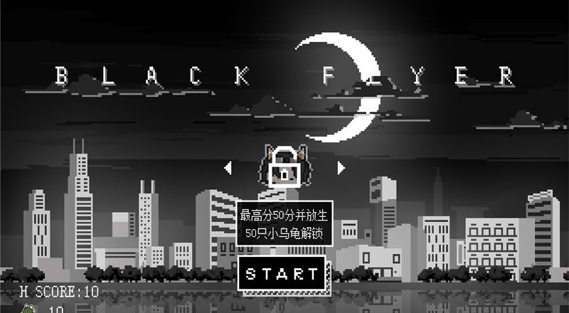 Black Flying Home 