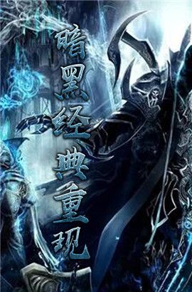 Diablo 3 
