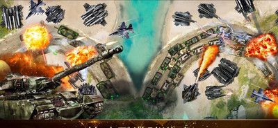 Tower Defense: The Last Battle 