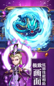 Tower Defense Alliance 
