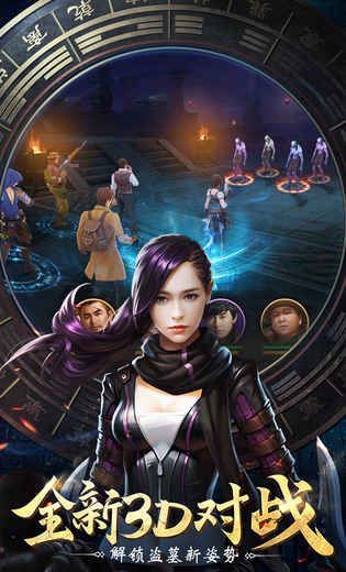 Three Kingdoms Touch Gold Captain 