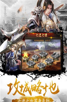 Dream Three Kingdoms 