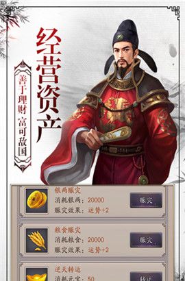Quan Tsu Tianjiao 