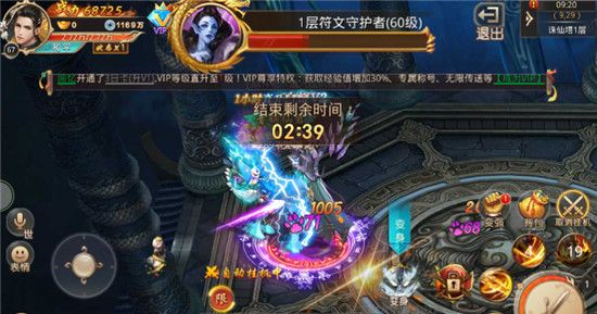 Bi-Blood Double Swords 