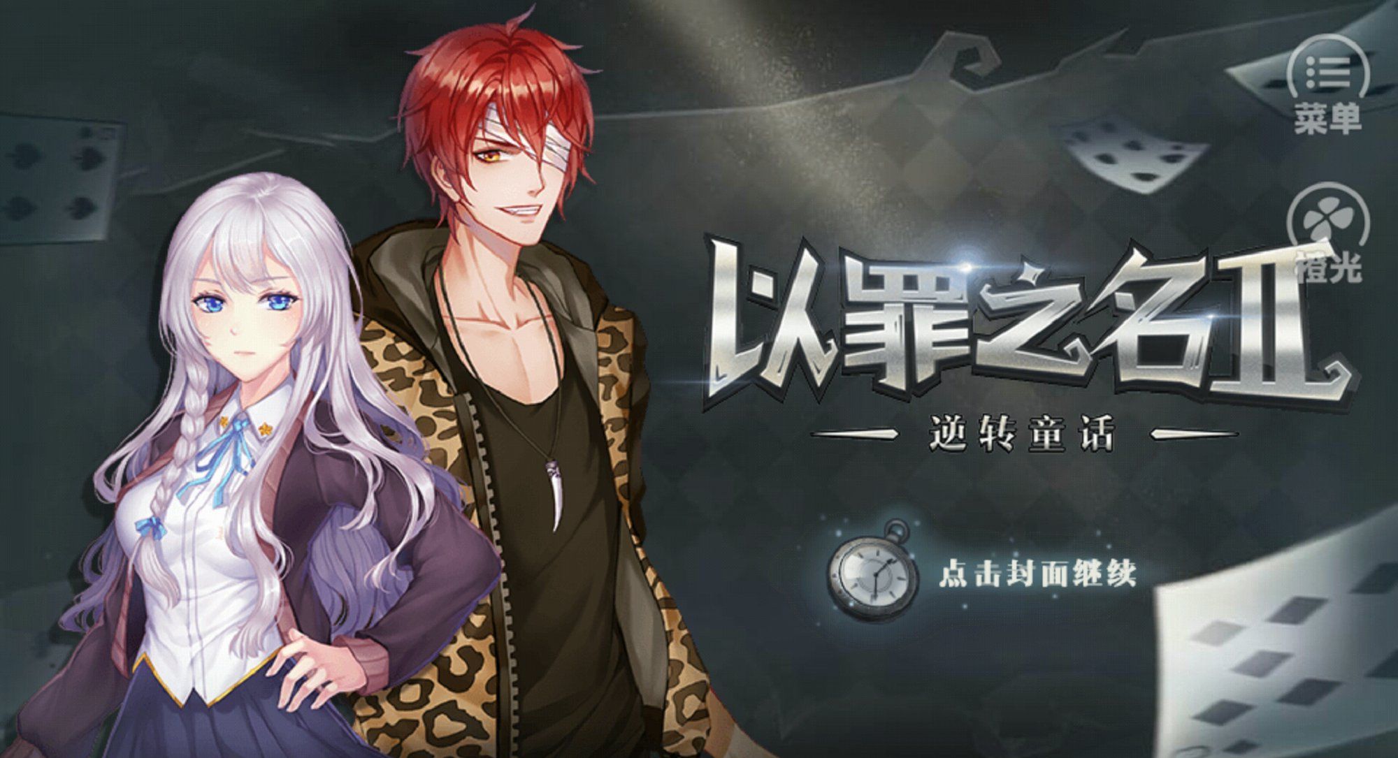 In the name of sin 2 