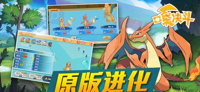 Pocket Duel 